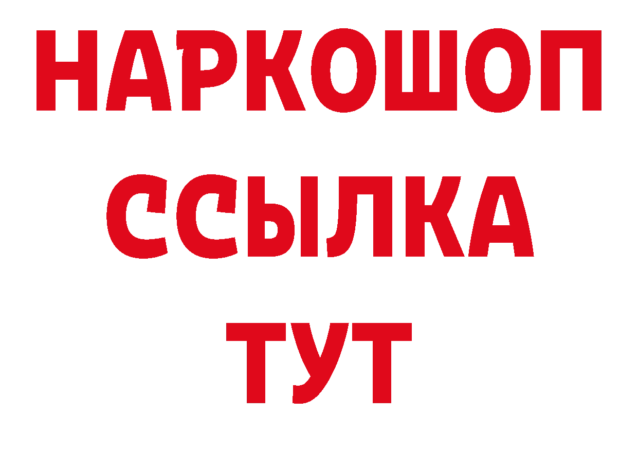 Магазины продажи наркотиков дарк нет какой сайт Чаплыгин